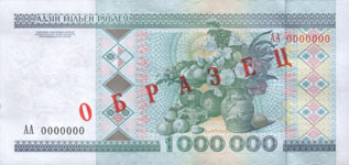 BACK One million Roubles